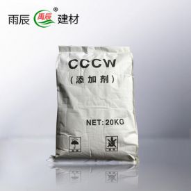 水泥基滲透結(jié)晶型活性添加劑(母料)