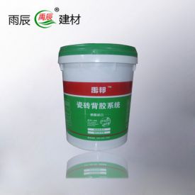 禹邦瓷磚背膠 YC-808