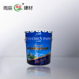 單組水性聚氨酯防水涂料